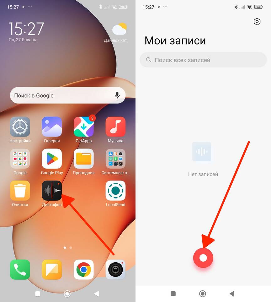 Как избавиться от уведомлений на устройствах