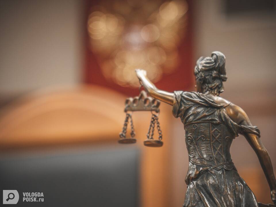 Как позвонить в судебные органы