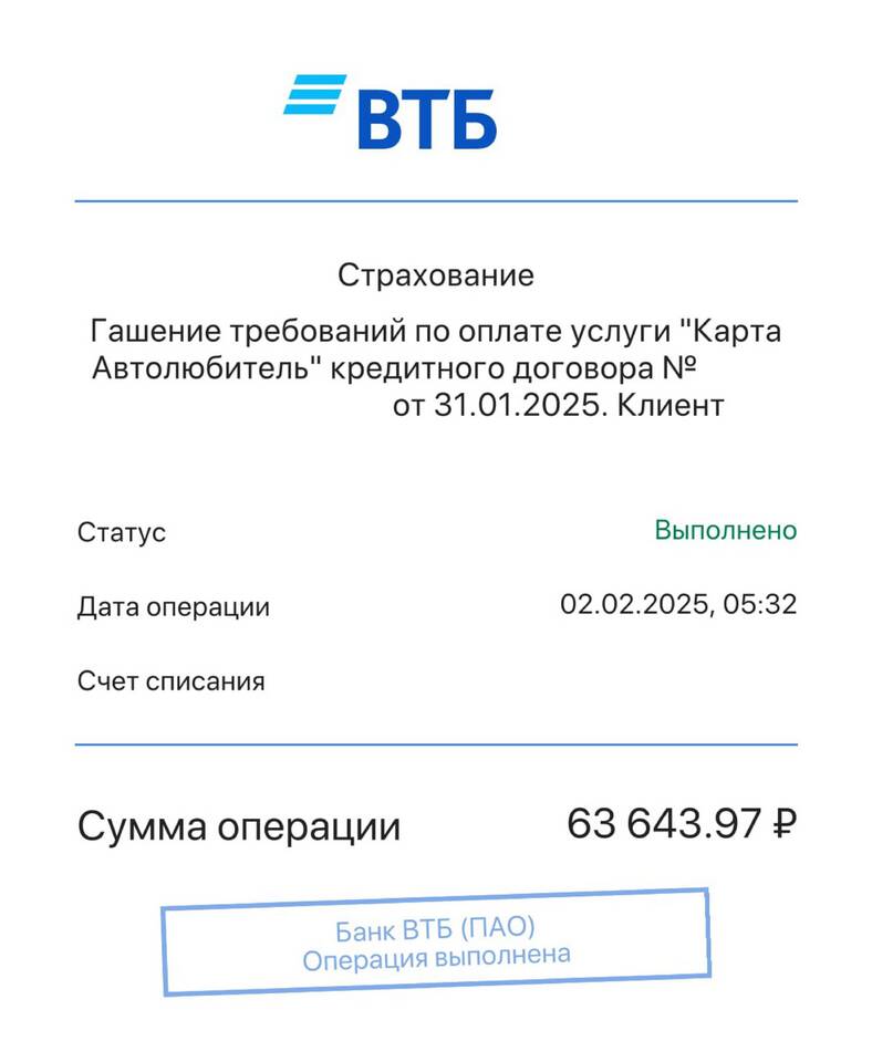 Как войти в ВТБ Банк без карты