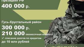 929 что за услуга в Глория Джинс