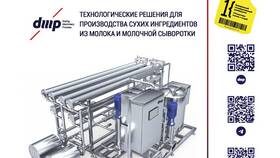 Цена изделия как товара: формирование и особенности в Глория Джинс