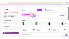 Что будет, если не забрать заказ с Wildberries в Глория Джинс