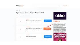 Что можно посмотреть на Okko по подписке в Глория Джинс