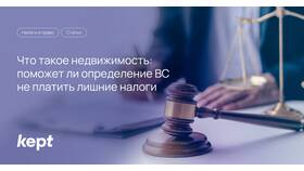 Что относят к движимому имуществу в Глория Джинс