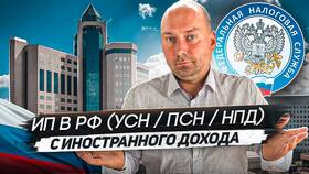 Что означает 
