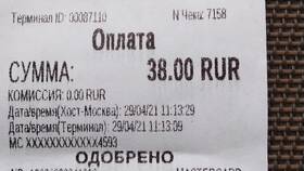Что означает код авторизации на чеке