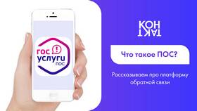 Что такое номер услуги в Глория Джинс