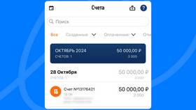 Что такое счет аккаунта в Глория Джинс