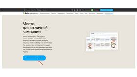 Что значат иконки на Авито в Глория Джинс