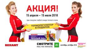 Что значит 