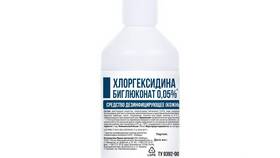 Для чего используют Хлоргексидин в Глория Джинс