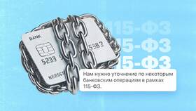 Финансовые возможности Сбербанка: лимиты и ограничения в Глория Джинс