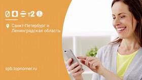 Как дозвониться до оператора МегаФон в Глория Джинс