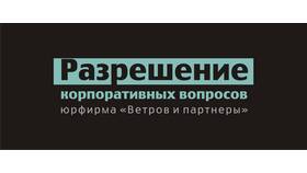 Как исключить учредителя из ООО в Глория Джинс
