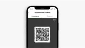 Как использовать QR-код через Сбербанк Онлайн в Глория Джинс
