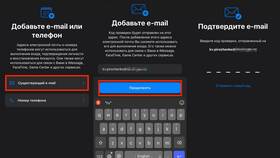 Как изменить адрес электронной почты в Gmail в Глория Джинс