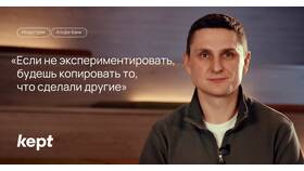 Как изменить код карты Альфа-Банка в Глория Джинс