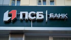 Как изменить номер телефона в ПСБ (Промсвязьбанке) в Глория Джинс