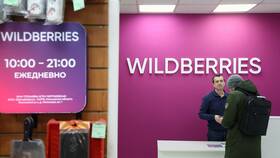 Как изменить пункт выдачи на Wildberries в Глория Джинс