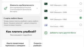 Как настроить функцию 