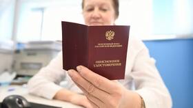 Как назначается страховая пенсия по старости в Глория Джинс