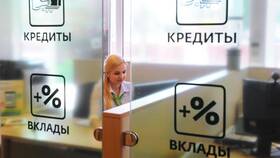 Как называется вклад без срока в Глория Джинс