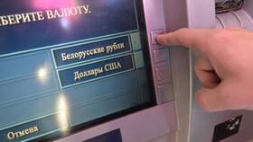Как обменять валюту в Беларуси в Глория Джинс