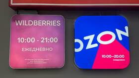 Как обновить приложение Ozon на планшете в Глория Джинс