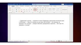 Как обойти ограничение на количество символов в Глория Джинс