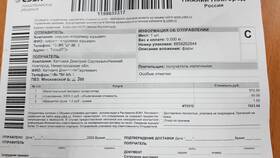 Как оформить доставку через СДЭК на Авито в Глория Джинс