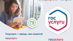 Как оформить похоронное пособие через Госуслуги: пошаговая инструкция в Глория Джинс