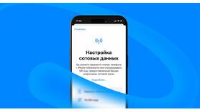 Как оформить Т-Мобайл в Глория Джинс