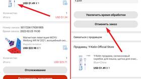 Как отказаться от товара AliExpress до получения в Глория Джинс