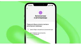 Как отключить автопродление на МегаФоне в Глория Джинс