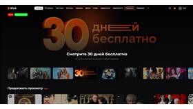 Как отключить подписку на Карте МИР