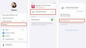 Как отключить подписку в GetContact в Глория Джинс