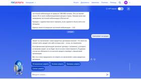 Как отключить самозапрет на Госуслугах в Глория Джинс