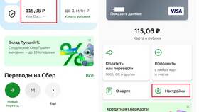 Как отключить услугу «Карты» в Глория Джинс
