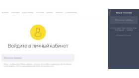 Как открыть депозит в Тинькофф Банке в Глория Джинс