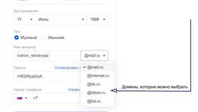 Как отправить сообщение на электронную почту