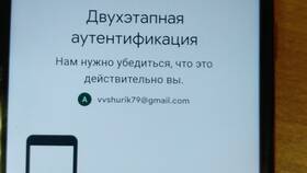 Как отвязать чужой аккаунт от вашего устройства или сервиса в Глория Джинс