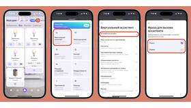 Как отвязать номер телефона от Яндекс аккаунта в Глория Джинс