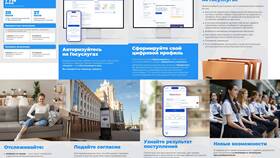 Как подать документы через портал Госуслуги в Глория Джинс