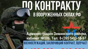 Как подать заявление в районную администрацию в Глория Джинс