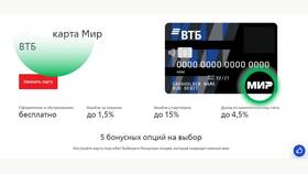 Как подключить карту МИР в ВТБ в Глория Джинс