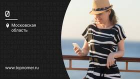 Как подключить мобильный интернет Win Mobile в Глория Джинс