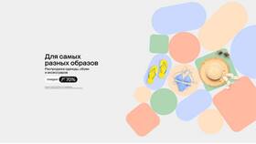 Как подключить ПВЗ к маркетплейсу Мегамаркет в Глория Джинс