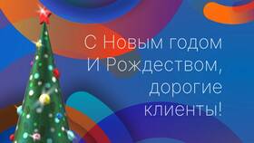 Как получить единовременную выплату из НПФ Газфонд в Глория Джинс