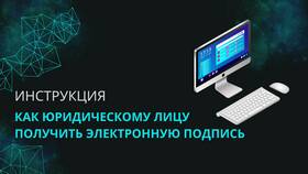 Как получить электронную подпись в Сбербанке в Глория Джинс