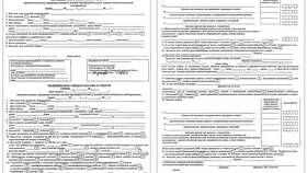 Как получить справку о смерти в Глория Джинс